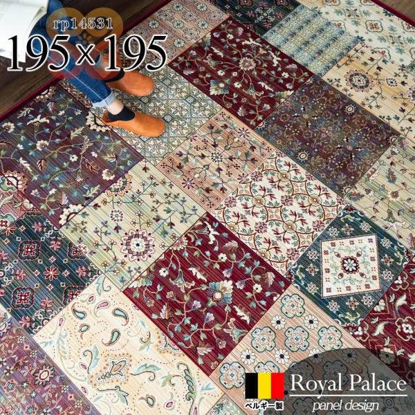 ragmatst_z0127-r-pares-14531rd