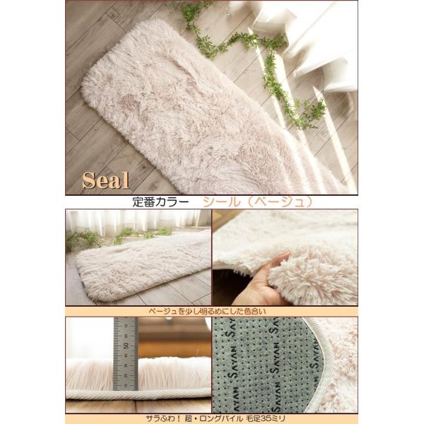 洗える キッチンマット 240 サラ!ふわ!毛皮のような肌触り! 45×240cm ロングシャギー 全6色 シャギーラグ ラグマット 洗濯可 /【Buyee】 日本代购平台-产品购物网站大全-Buyee一站式代购 bot-online 洗える キッチンマット 240 サラ!ふわ!毛皮のような肌触り! 45×240cm ロングシャギー 全6色 シャギーラグ ラグマット 洗濯可 /【Buyee】 日本代购平台-产品购物网站大全-Buyee一站式代购 bot-online