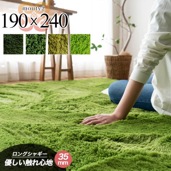 ragmatst_z0363-mouty2na-190-240