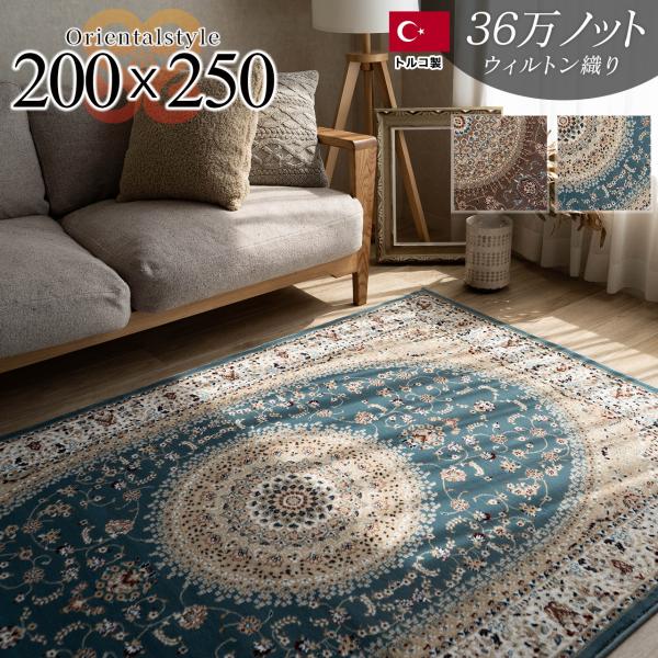 ragmatst_z0458-orientalstyle1- ragmatst_z0458-orientalstyle1-