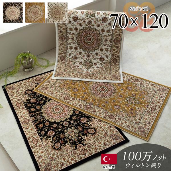 手織りシルク100% ドラゴン柄の玄関マット 約100cm x 62cm 手織り