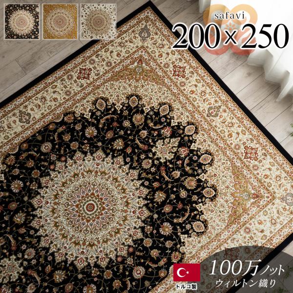 ragmatst_z0781-safavi-200-250 ragmatst_z0781-safavi-200-250