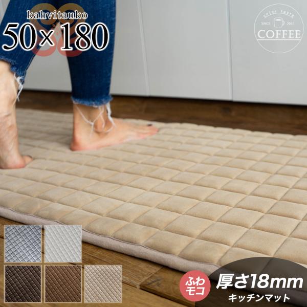 KODEN ロングキッチンマット CWM1802-WBZ 新品 KODEN ロングキッチンマット CWM1802-WBZ 新品 KODEN ロング