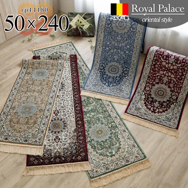 ragmatst_z1161-rp14180-50-240 ragmatst_z1161-rp14180-50-240