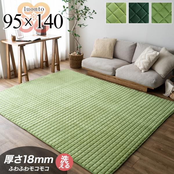 140×200 ラグマット　洗えるカーペット 楽天市場】ラグ 北欧 洗える 140×200 ラグマット 白 ホワイト 系