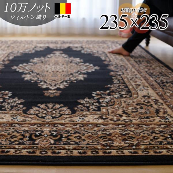 モダンオクタゴンデザインラグ　カーペット　絨毯　ブラック　黒色 ラグ ブラック 黒 グレー 3畳 160×230 絨毯 カーペット