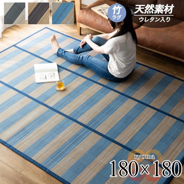 青とベージュの伝統的なラグ a.depeche（アデペシュ） ラグ インド 夏用 『BMS ラグ ノス ブルー