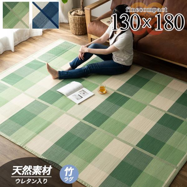 ragmatst_z1281-finecompact-130-180