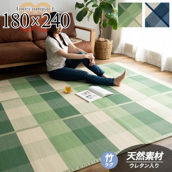 ラグ ラグマット 絨毯169×237cm 唐三彩 デザイン グリーン ラグ