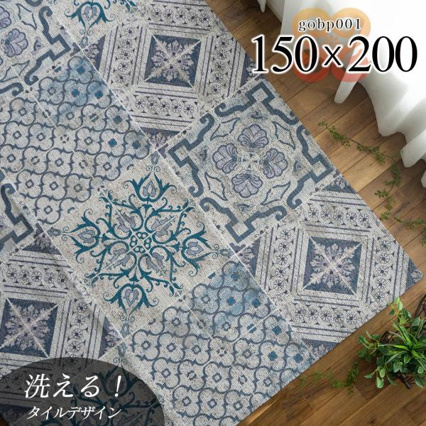 ragmatst_z1297-gobp001-150-200