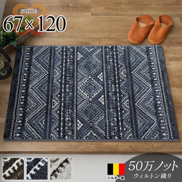 高級 玄関マット 通販 価格比較 価格 Com