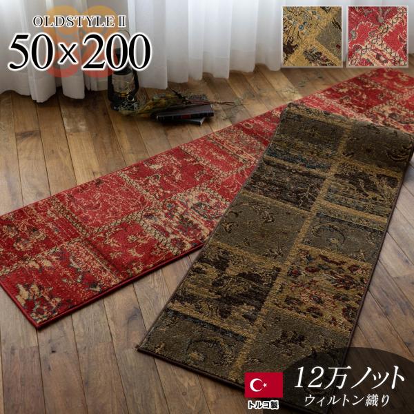 ragmatst_z1379-oldstyle2-50-200