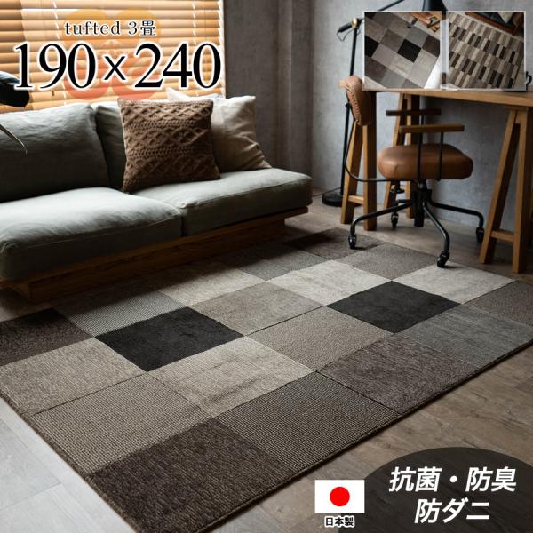 ragmatst_z1500-yt-190-240-tener