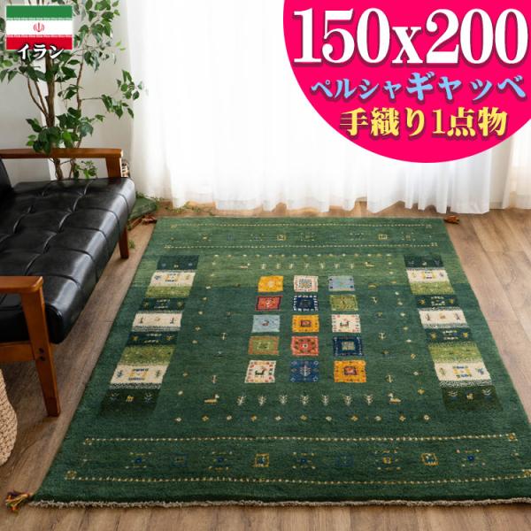 ragmatst_z1525-sapg150200a ragmatst_z1525-sapg150200a