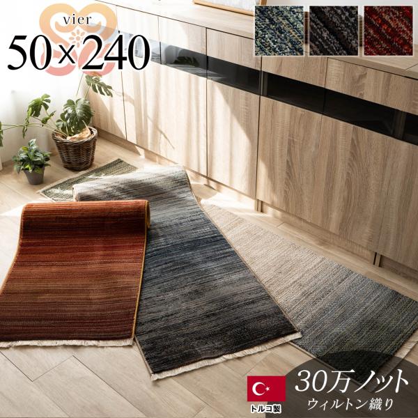 ragmatst_z1536-vier-50-240 ragmatst_z1536-vier-50-240