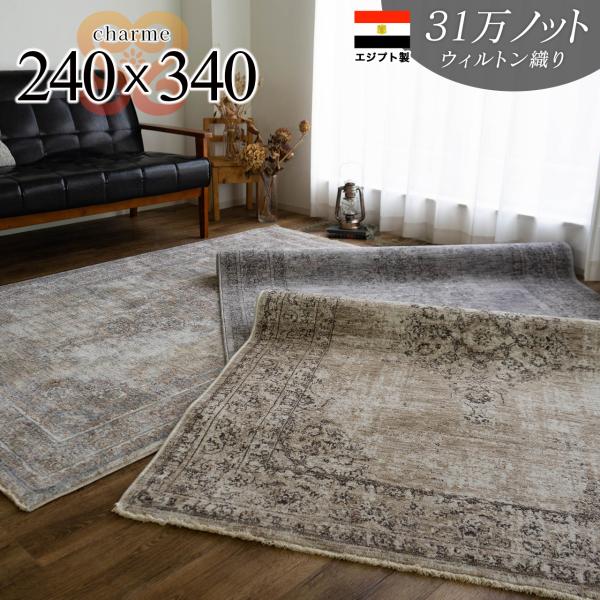 カザックラグ　カラバン地方のアンティークラグ カザックラグ カラバン地方のアンティークラグ