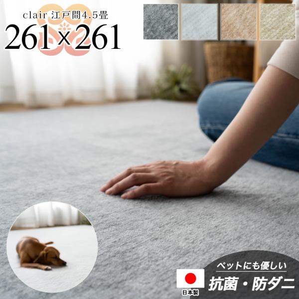ragmatst_z1592-clair-edo4han