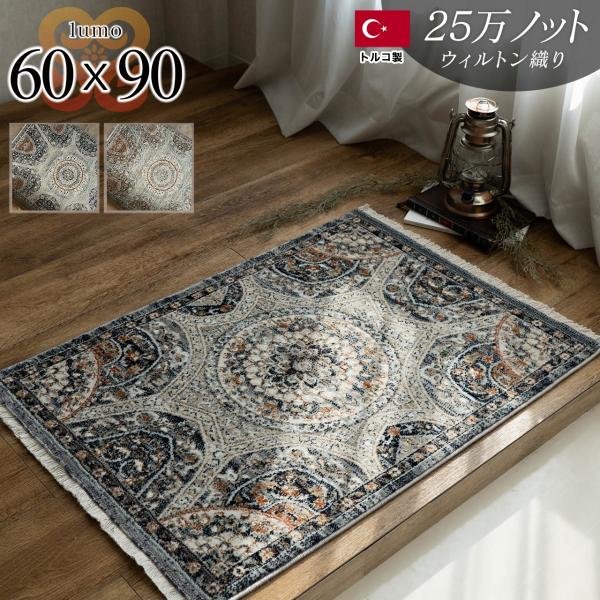 ヴィンテージ　ペルシャ絨毯　クッション　60cm クムシルクのおしゃれなペルシャ絨毯、高級感漂う美しいシルクの絨毯(m