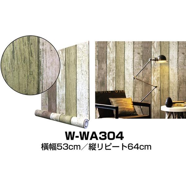 Wagic 30m巻 リメイクシート シール壁紙 プレミアムウォールデコシートw Wa304 木目調 木目 ビンテージ 古木風ウッド 代引不可 シール壁紙 Diy Ds ラグのラボ