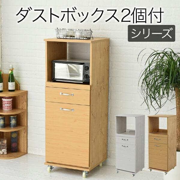 食器棚 レンジ台 おしゃれ 収納 キッチン レンジ台 棚 一人暮らし 一人暮らし スリム キャビネット おしゃれ Fll 0069 ラグのラボ