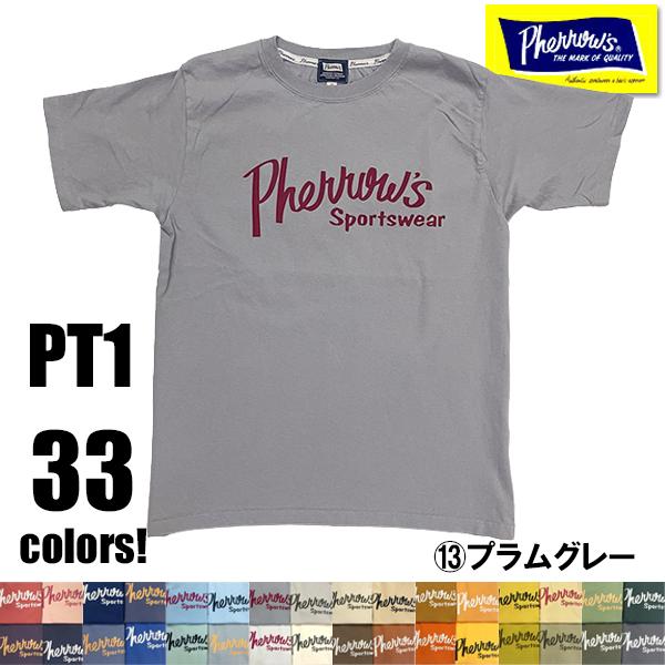 (13：プラムグレー) フェローズ Pherrow's RAGTIME 35周年 限定 Tシャツ 26S-PT1 半袖 全33色 アメカジ メンズ 正規品