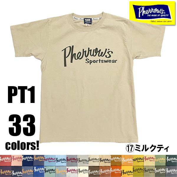 (17：ミルクティ) フェローズ Pherrow's RAGTIME 35周年 限定 Tシャツ 26S-PT1 半袖 全33色 アメカジ メンズ 正規品