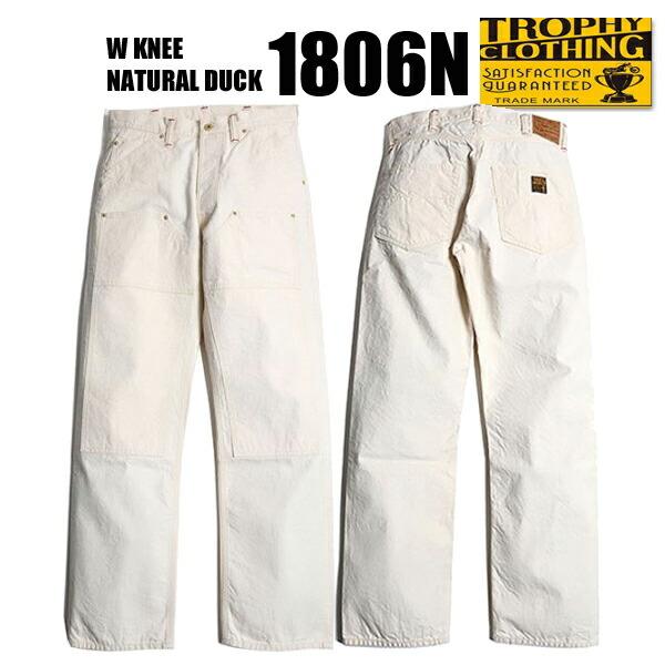 トロフィークロージング TROPHY CLOTHING ワークパンツ 1806n ダブルニー ナチュラル ダック ホワイト 未染め W KNEE ダイヤモンド テーパード アメカジ メンズ : 1806n : こだわりのアメカジ通販ラグタイム - 通販 - Yahoo!ショッピング トロフィークロージング TROPHY CLOTHING ワークパンツ 1806n ダブルニー ナチュラル ダック ホワイト 未染め W KNEE ダイヤモンド テーパード アメカジ メンズ : 1806n : こだわりのアメカジ通販ラグタイム - 通販 - Yahoo!ショッピング
