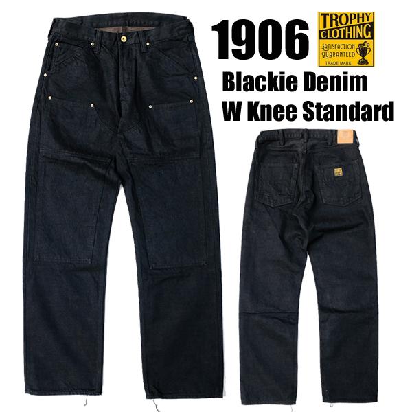 トロフィークロージング TROPHY CLOTHING ブラッキーデニム 1906 W Knee ダブルニー スタンダードデニム 13.5oz ブラック アメカジ バイカー メンズ 日本製 : 1906wknee : こだわりのアメカジ通販ラグタイム - 通販 - Yahoo!ショッピング トロフィークロージング TROPHY CLOTHING ブラッキーデニム 1906 W Knee ダブルニー スタンダードデニム 13.5oz ブラック アメカジ バイカー メンズ 日本製 : 1906wknee : こだわりのアメカジ通販ラグタイム - 通販 - Yahoo!ショッピング