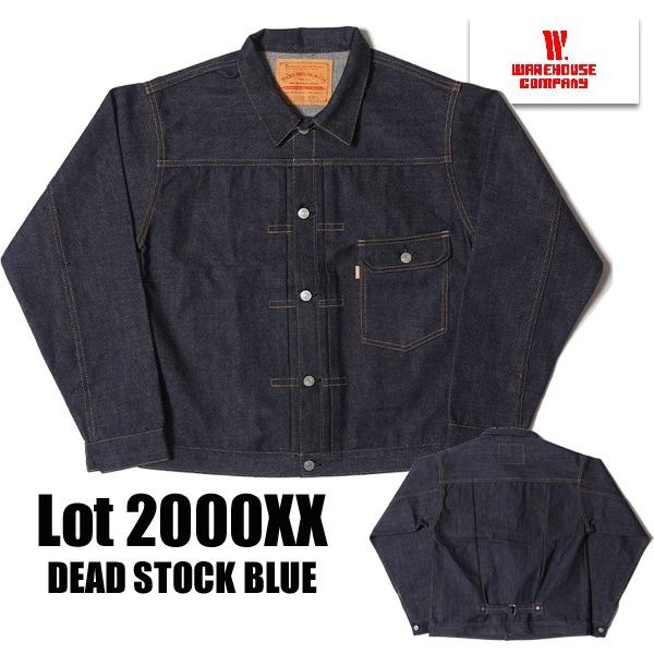 ウエアハウス WAREHOUSE Lot2000XX Dead Stock Blue Gジャン デニムジャケット 1946モデル WW2 ファースト  未洗い ノンウォッシュ メンズ アメカジ