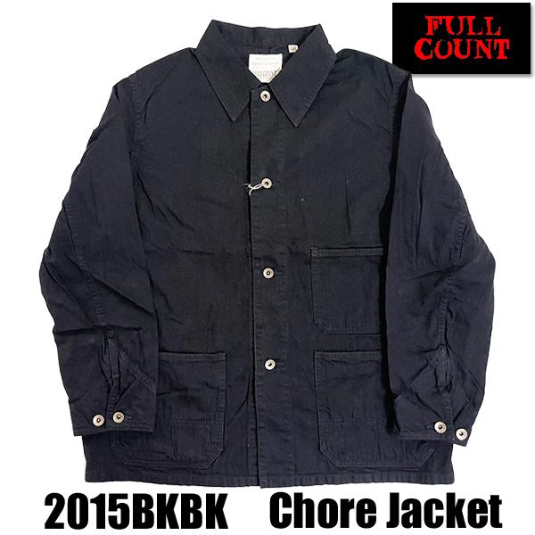 フルカウント FULLCOUNT 2015BKBK Black Denim Chore Jacket カバーオール チョアジャケット ブラックデニム 8oz アメカジ メンズ