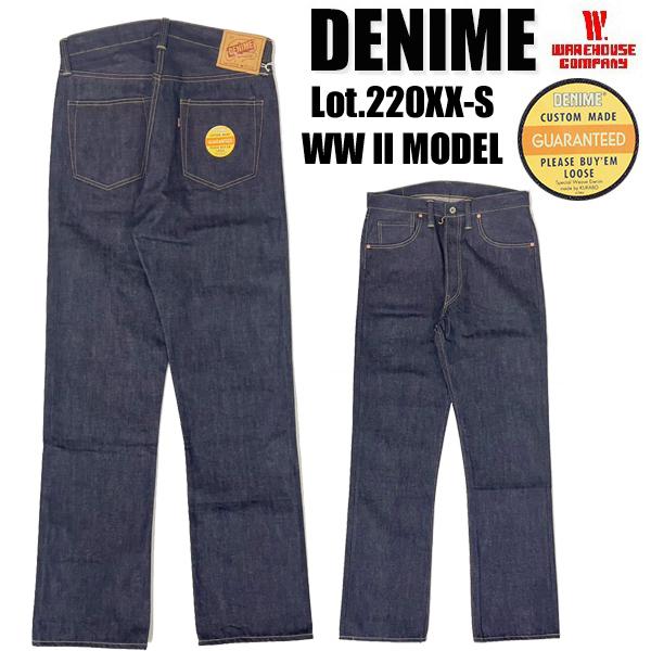 Denime（ドゥニーム） ジーンズ ウエアハウス WAREHOUSE Lot 220XX-S