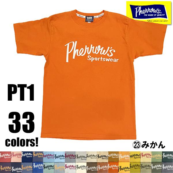 (23：みかん) フェローズ Pherrow's RAGTIME 35周年 限定 Tシャツ 26S-PT1 半袖 全33色 アメカジ メンズ 正規品