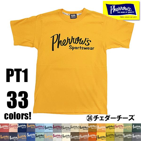 (24：チェダーチーズ) フェローズ Pherrow's RAGTIME 35周年 限定 Tシャツ 26S-PT1 半袖 全33色 アメカジ メンズ 正規品