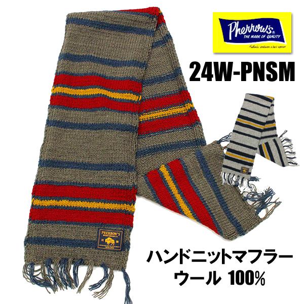 ☆美品☆Roen ネック ウォーム ボーダー マフラー スカル フリンジ 変形 Pherrow's フェローズ 24W-PNSM マフラー ボーダー ウール ネパール
