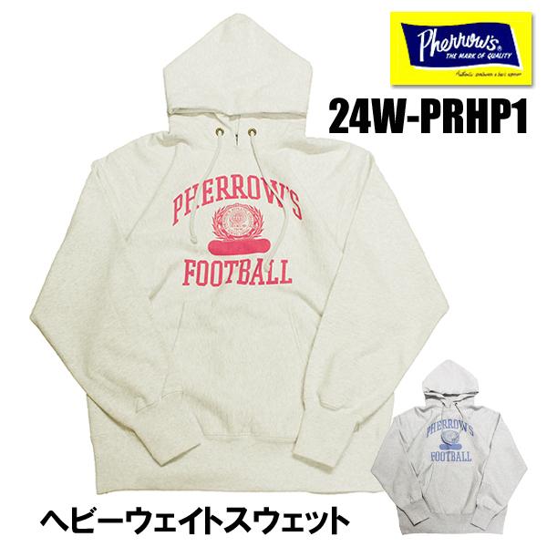 Pherrow's フェローズ スウェット パーカー 24W-PRHP1 長袖