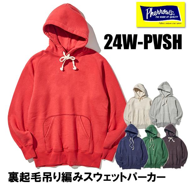 Pherrow's フェローズ スウェット パーカー 24W-PVSH フード付 Pherrow's フェローズ スウェット パーカー 24W-PVSH フード付