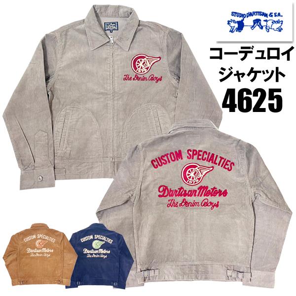 STUDIO D'ARTISAN ステュディオ・ダルチザン D'ARTISAN