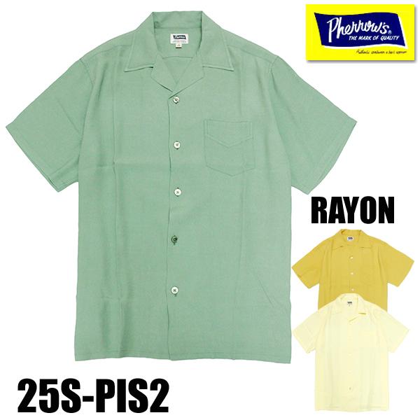 【美品】Pherrow's フェローズ オープンカラー シャツ 開襟シャツ 半袖 Pherrow's フェローズ オープンカラーシャツ インディゴ抜染