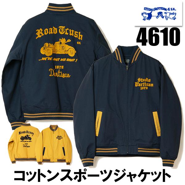 STUDIO D'ARTISAN ステュディオ・ダルチザン D'ARTISAN スポーツ