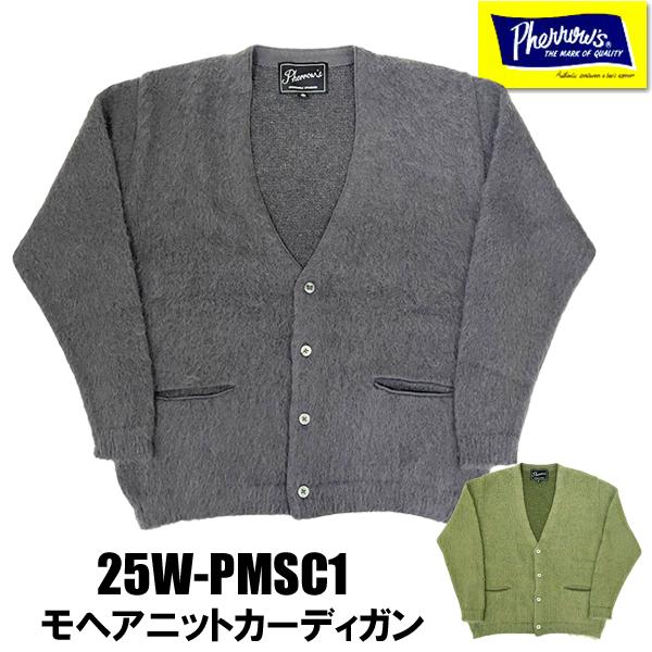Pherrow's フェローズ モヘアニット 25W-PMSC1 カーディガン