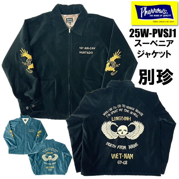 フェローズ　スーベニアジャケット Pherrow's (予約2025年秋冬入荷予定) フェローズ スーベニア