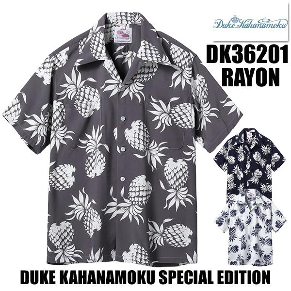 DUKE KAHANAMOKU デューク・カハナモク アロハシャツ DK36201 半袖
