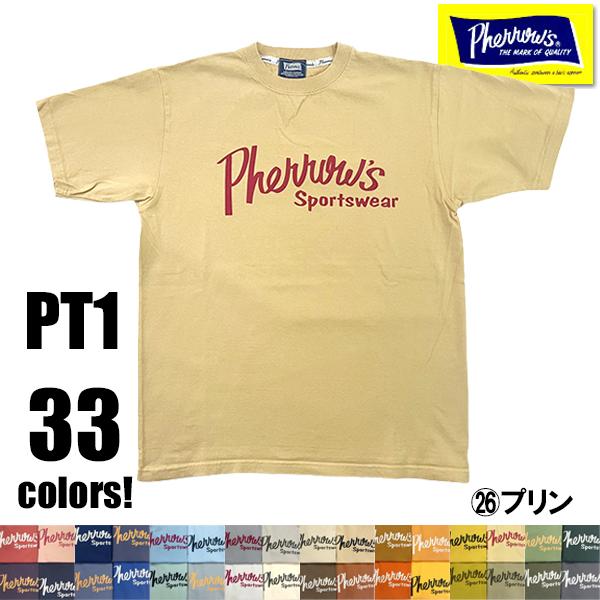 (26：プリン) フェローズ Pherrow's RAGTIME 35周年 限定 Tシャツ 26S-PT1 半袖 全33色 アメカジ メンズ 正規品