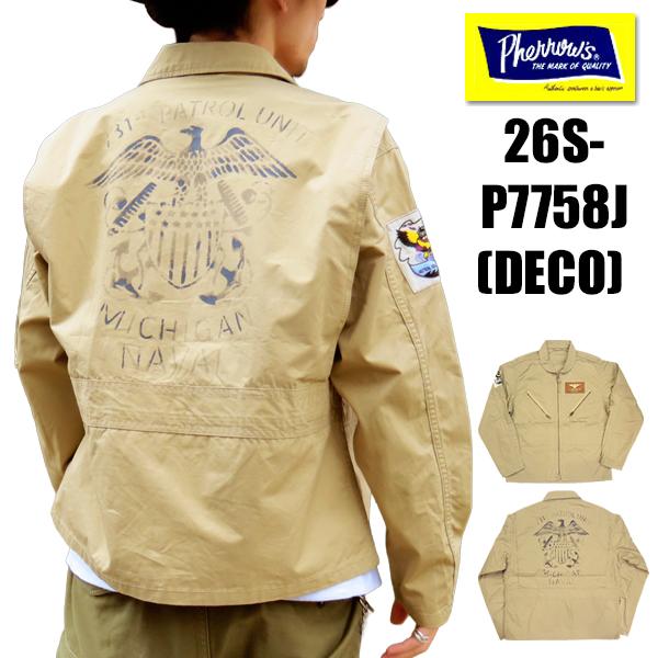 フライトジャケット B-15D(MOD) PHERROW'S フェローズ サイズ40 モスグリーン ミリタリー ☆ PayPay(ペイペイ)決済可能 ☆ 札幌市 豊平区 平岸 中古・古着通販】Pherrow's (フェローズ) B-15D ジャケット カーキ