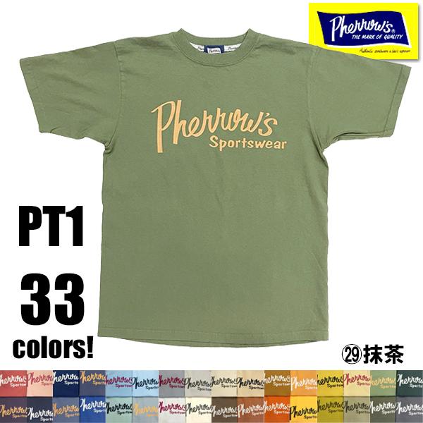 (29：抹茶) フェローズ Pherrow's RAGTIME 35周年 限定 Tシャツ 26S-PT1 半袖 全33色 アメカジ メンズ 正規品