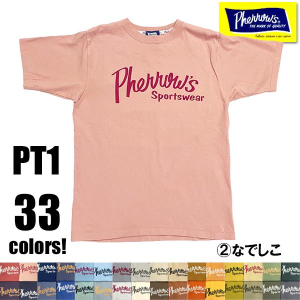 (2：なでしこ) フェローズ Pherrow's RAGTIME 35周年 限定 Tシャツ 26S-PT1 半袖 全33色 アメカジ メンズ 正規品