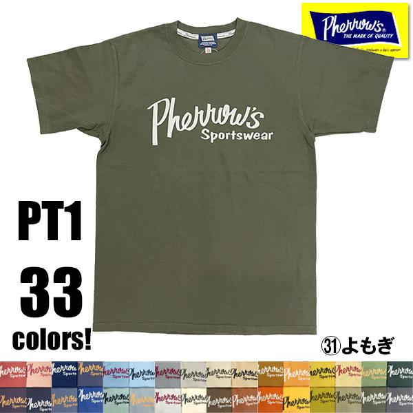 (31：よもぎ) フェローズ Pherrow's RAGTIME 35周年 限定 Tシャツ 26S-PT1 半袖 全33色 アメカジ メンズ 正規品