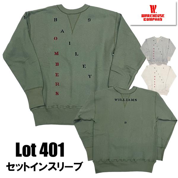 ウエアハウス WAREHOUSE スウェット Lot 401 BAILEY 両面 多色プリント ロゴ セットインスリーブ トレーナー トップス 裏起毛 吊り編み 両V アメカジ メンズ