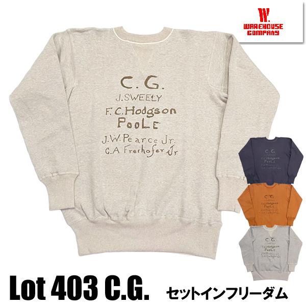 WAREHOUSE（ウエアハウス） スウェット Lot 403 C.G. 落書き風 セット