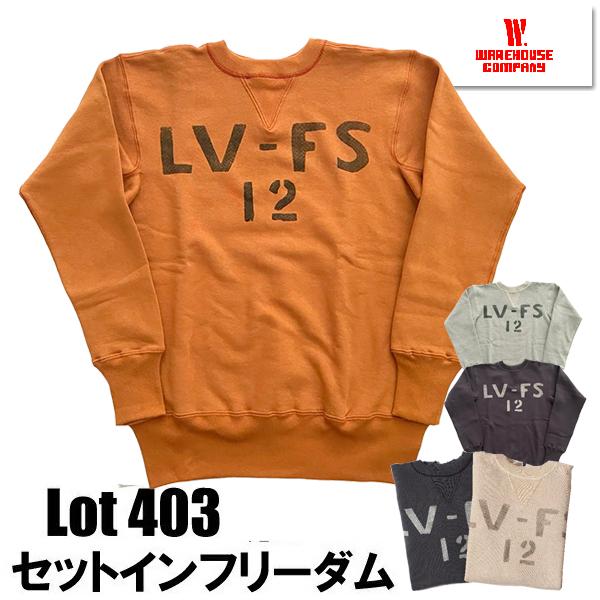 WAREHOUSE ウエアハウス スウェット Lot 403 LV-FS セットイン 